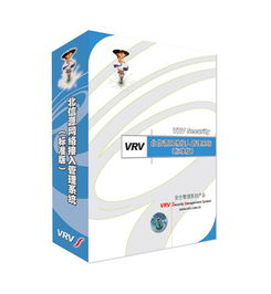 北信源发行价25元，市盈率39.37倍 网络安全软件行业的新机遇