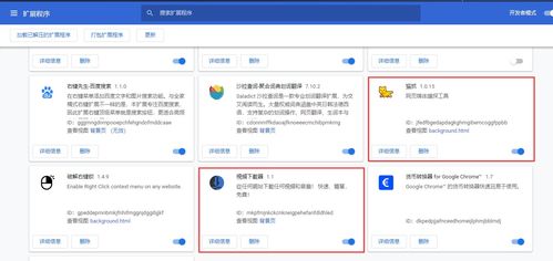 浏览器中常用的十大插件 纯干货分享，助力网络安全与软件开发
