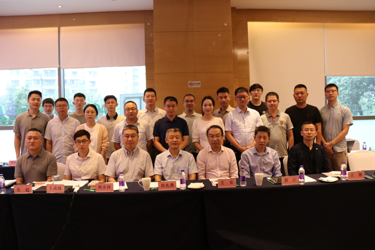 高安全装备智能运维服务关键技术研究及支撑软件开发项目季度会议在成都召开